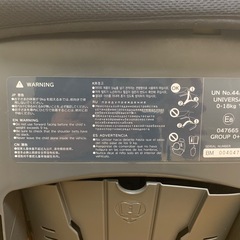 リーマン　チャイルドシートの画像