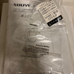 卓上ウォーターサーバーの画像