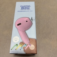 スピーカー