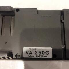 レーダー探知機の画像