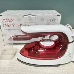 2022年製 2WAY スチーマー＆アイロン 