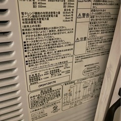 オーブン電子レンジ フラットの画像