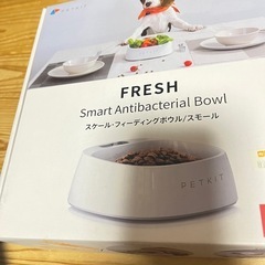 スケール　フィーディングボウル　スモール