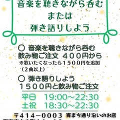 【バローミュージックの 新システム導入のお知らせ】