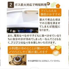 親子鍋　電子鍋　仕切り鍋　】仕切り付 グリル鍋 4L NATUUL 2食おやこなべ 仕切り鍋 電気鍋 親子鍋 家族鍋 大容量 ホワイト NL-GP2IOA 鍋  卓上 直火 IH使用不可の画像
