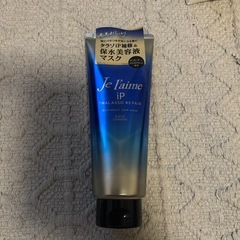 ジュレームiP  セットの画像