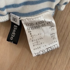 【BeBe】ショートパンツの画像