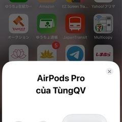 AirPods Pro（第2世代）の画像