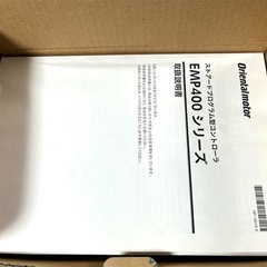 ストアードプログラム型コントローラ EMP400シリーズ　EMP401-2の画像
