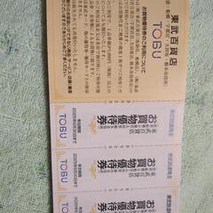 株主優待　東武百貨店　東武ストア等