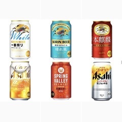 ビール系アルコール6本セット