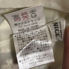 NICE CLAUP ミニスカートの画像