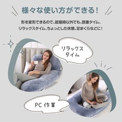 0円　川崎駅徒歩8分　ハグモッチ風、抱き枕、熟睡まくら　の画像