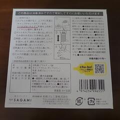 使い捨て哺乳瓶の画像