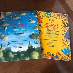 絵本