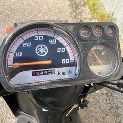 ヤマハ ギア UA06J Uberなどの配達にの画像