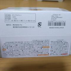 （取引中）（新品未使用）パスタメーカーの画像
