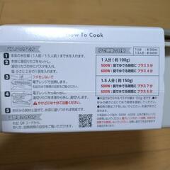 （取引中）（新品未使用）パスタメーカーの画像