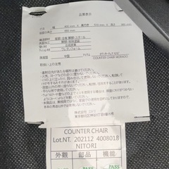 カウンターテーブル カウンターチェア2脚 セットの画像