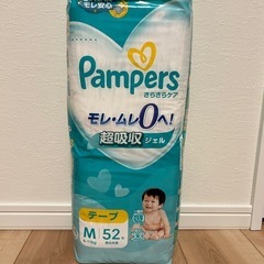 パンパース テープM