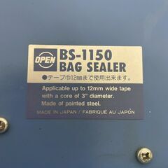 オープン工業 バックシーラー BS-1150 J0937の画像