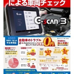 【GW🉐セール】1年間保証付！ポッキリ価格！下取り大歓迎🙆‍♂️マツダCX-3 車検整備付き！の画像