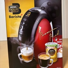 ネスカフェゴールドブレンドバリスタ
