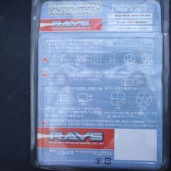 レイズ　ホイールナット　ゴールド　未使用　正規物　20本　軽量　ロックナットつきの画像