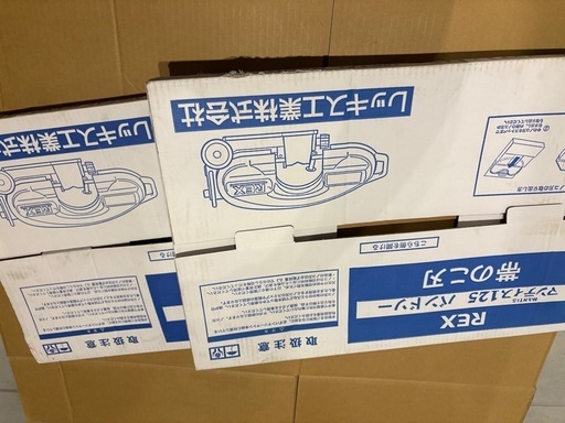 REX バンドソー用替えマンティス125