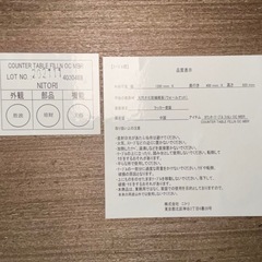 カウンターテーブル カウンターチェア2脚 セットの画像