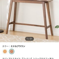 カウンターテーブル カウンターチェア2脚 セットの画像