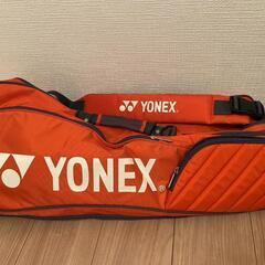 20％値下げ　YONEXバトミントンラケットバッグ