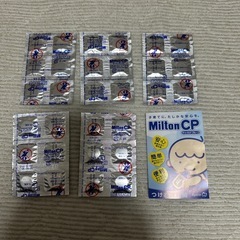 ミルトン30錠