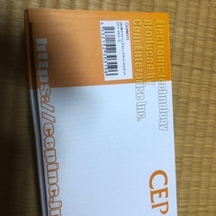 17レンジャー用アイドリングストップキャンセラー　24v