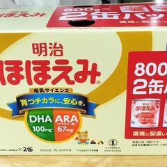 ほほえみミルク2缶800グラム