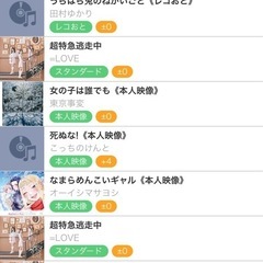 カラオケご一緒できる方🎙️