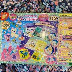 スーパーアクアビーズ デザインファクトリー スタービーズいっぱいDX