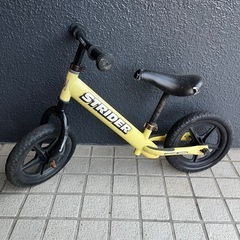ストライダー