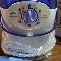 三菱ふとん乾燥機