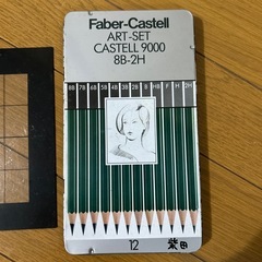5月18日お渡し　Faber-Castell ART-SET（定型文の方お断り）の画像