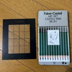 5月18日お渡し　Faber-Castell ART-SET（定...