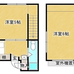 ☆2Ｋ ☆プロフ必読☆初期費用を安くしたい方いらっしゃいませんか...
