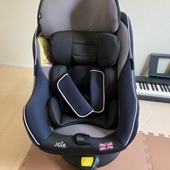 引取限定　チャイルドシート　ジョイー　joie　