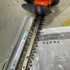 高z2 共立　電動ヘッジトリマー