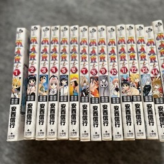 MAR メルヘブン　全巻セット