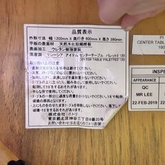 値下げ 23586  引き出し付 センターテーブル ローテーブル NITORI   ◆大阪市内・東大阪市他 6,000円以上ご購入で無料配達いたします！◆ ※高槻・枚方方面◆西宮・尼崎方面◆生駒方面　それぞれ条件付き無料配送あり！            の画像