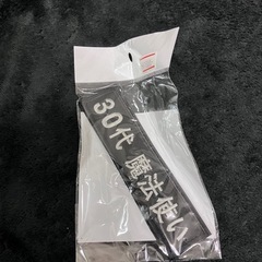 サバゲー用衣装ステッカー