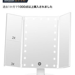 取り引き中
