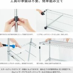 ルミナス スチールラック 4段 幅91.5×奥行46×高さ156.5cm.14000円新品購入品の画像