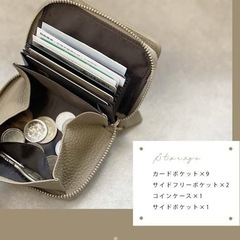 母の日のプレゼントに！GISELLE二つ折り財布 定価5,980円